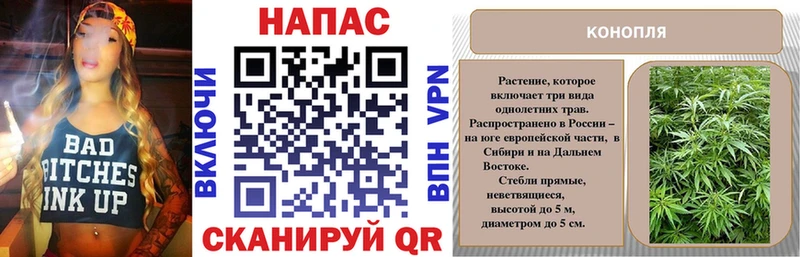 Купить наркотики Неман Конопля  Меф  БУТИРАТ  ГАШ  А ПВП 