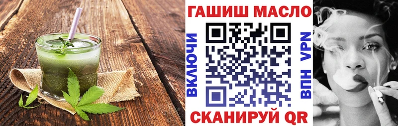 Cannafood марихуана  Неман 