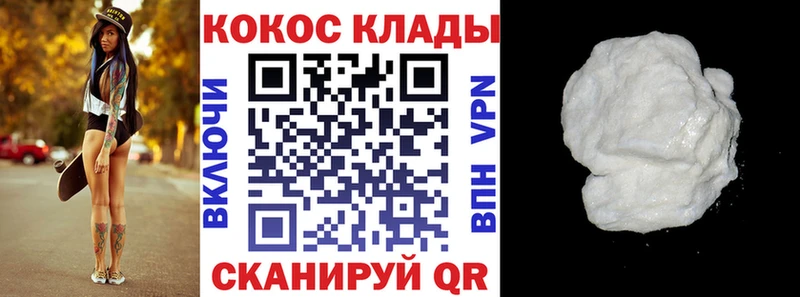 COCAIN Перу Неман