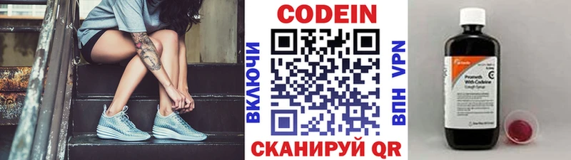 mega ссылка  Неман  Кодеин напиток Lean (лин)  закладки 