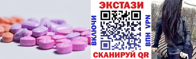 закладки  Неман  Ecstasy DUBAI 
