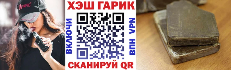 Гашиш Изолятор наркота Неман
