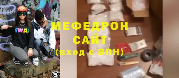 меф VHQ Бронницы