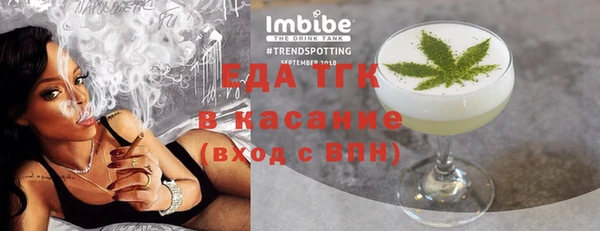 а пвп мука Бугульма