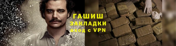 меф VHQ Бронницы