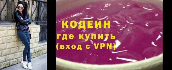 меф VHQ Бронницы