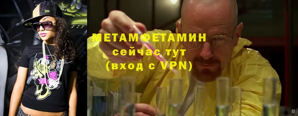 мет Богородицк