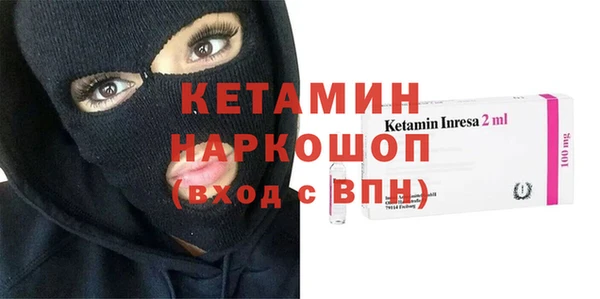 прущие крисы Бородино