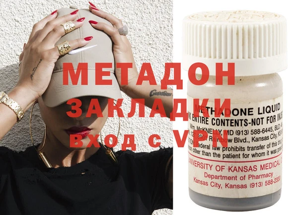 меф VHQ Бронницы
