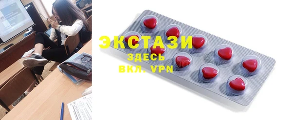 прущие крисы Бородино