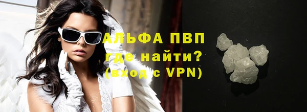меф VHQ Бронницы