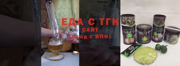 прущие крисы Бородино