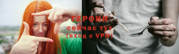 прущие крисы Бородино