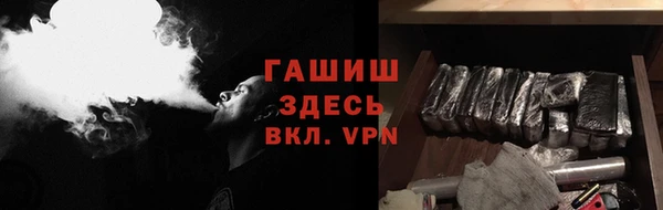 меф VHQ Бронницы