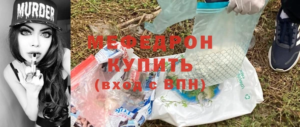 меф VHQ Бронницы