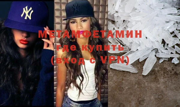 а пвп мука Бугульма