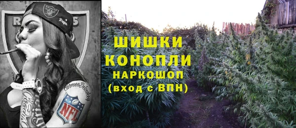 меф VHQ Бронницы