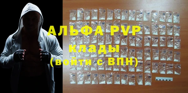 а пвп мука Бугульма