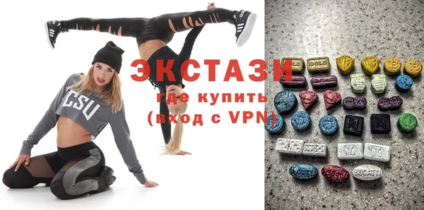 меф VHQ Бронницы