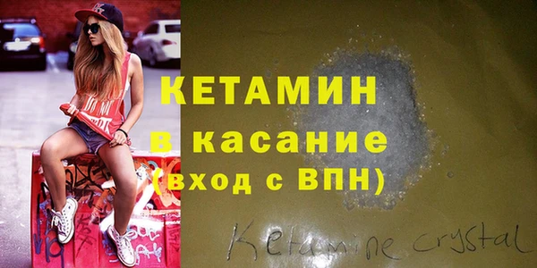 меф VHQ Бронницы