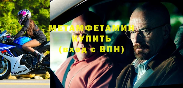 меф VHQ Бронницы