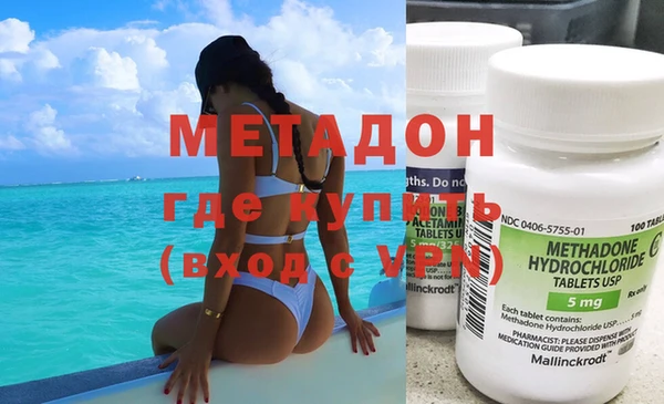 прущие крисы Бородино