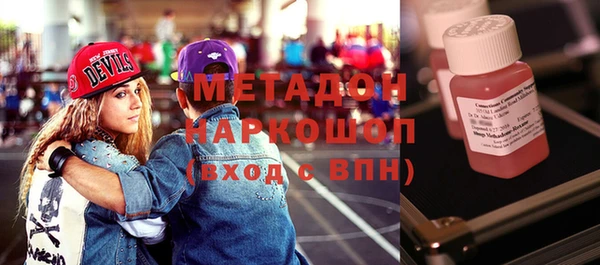 меф VHQ Бронницы