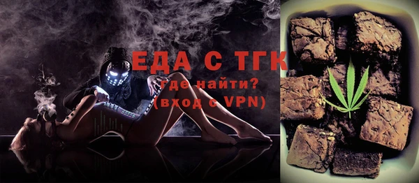 меф VHQ Бронницы