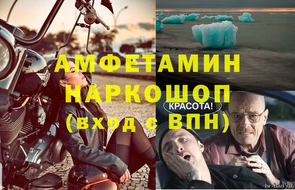 а пвп мука Бугульма