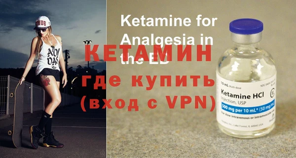 меф VHQ Бронницы