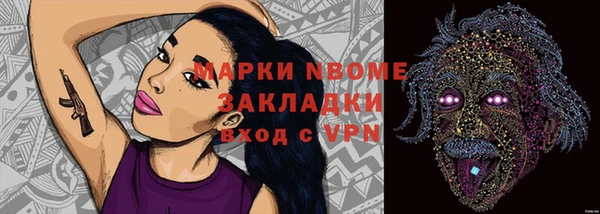 а пвп мука Бугульма