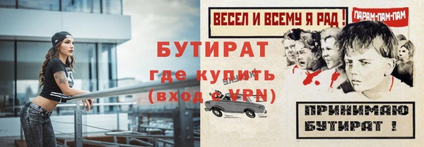 а пвп мука Бугульма