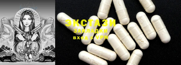 прущие крисы Бородино