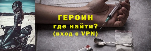 прущие крисы Бородино