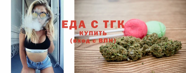 а пвп мука Бугульма