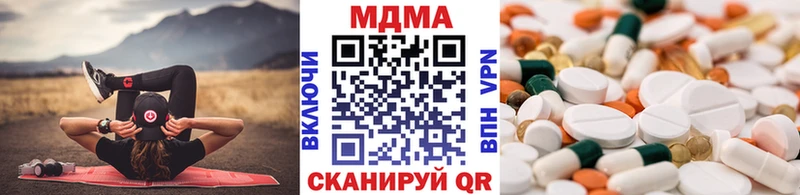 МДМА VHQ  Неман 