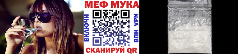 ссылка на мегу ONION  Неман  Меф VHQ 