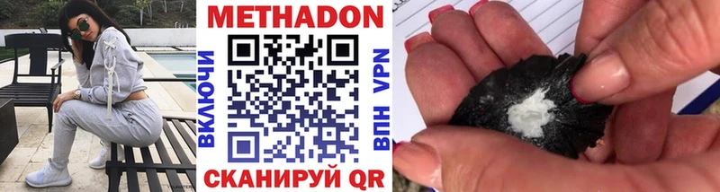 МЕТАДОН VHQ  Неман 