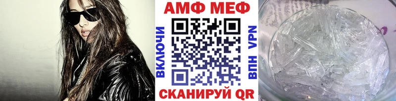 Первитин пудра  как найти закладки  Неман 