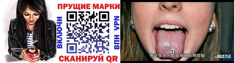 хочу   Неман  Наркотические марки 1,8мг 