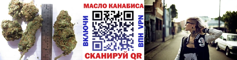 Дистиллят ТГК вейп  darknet официальный сайт  Неман  цены наркотик 