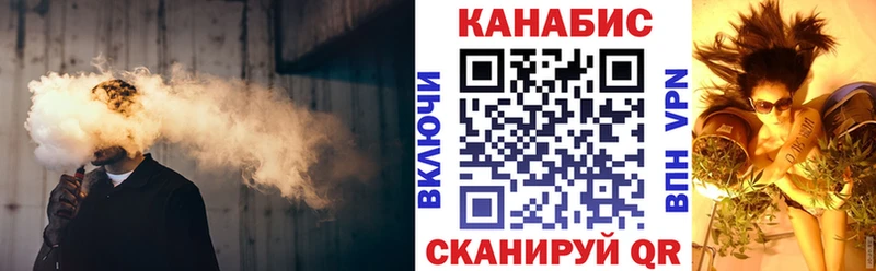 Канабис гибрид  Неман 